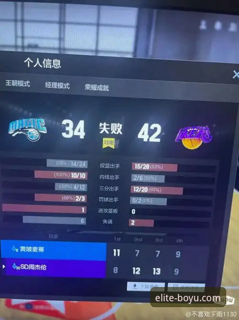 博鱼体育平台深度评测：从下载体验到在线投注的全方位剖析