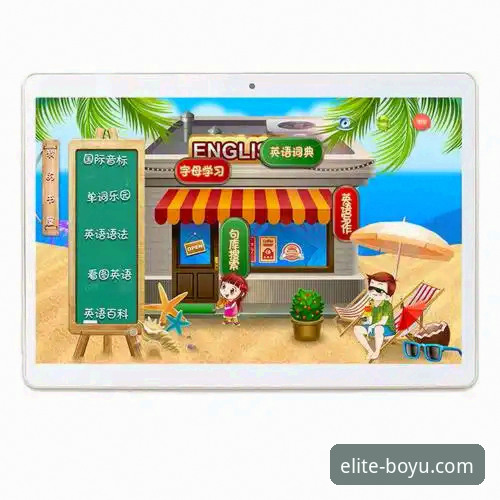 博鱼体育平台全方位使用指南