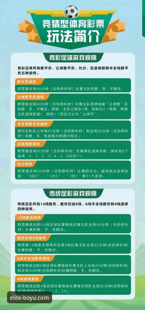 博鱼体育平台最新活动完整指南：从安装到投注的实操评测